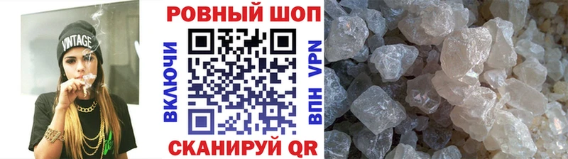 Наркошоп купить МАРИХУАНА  APVP  ГАШ  Мефедрон  Яранск