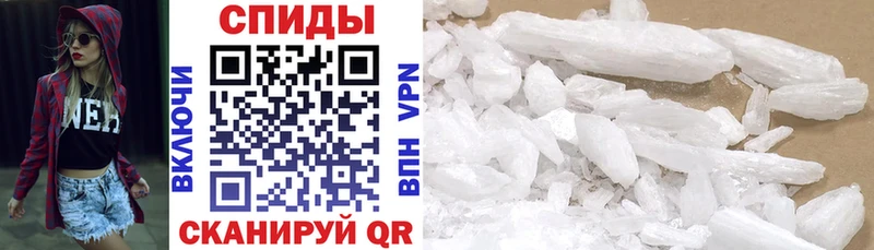 Купить закладки  Яранск  АМФЕТАМИН 97% 