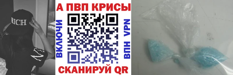 A PVP мука Яранск