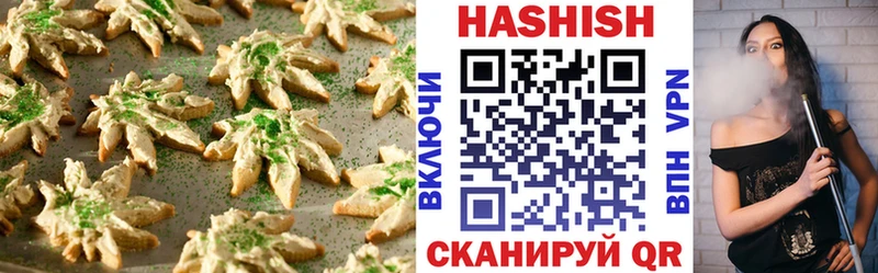 Canna-Cookies марихуана  Купить где  Яранск 