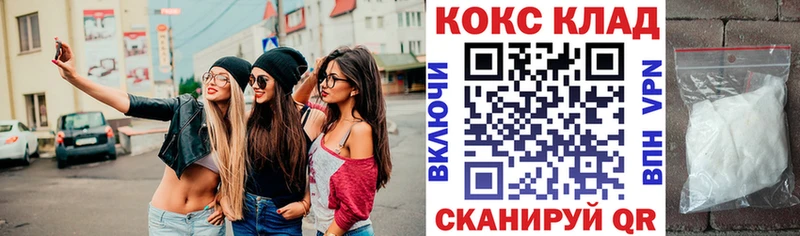 КОКАИН FishScale  Купить где  Яранск 