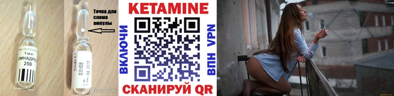КЕТАМИН ketamine  Купить  Яранск
