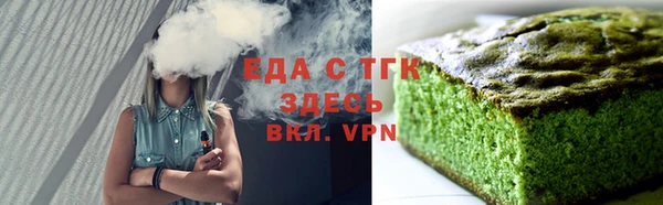 ГАЛЛЮЦИНОГЕННЫЕ ГРИБЫ Костерёво