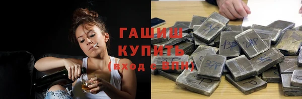 ГАЛЛЮЦИНОГЕННЫЕ ГРИБЫ Костерёво