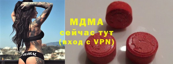 ГАЛЛЮЦИНОГЕННЫЕ ГРИБЫ Костерёво
