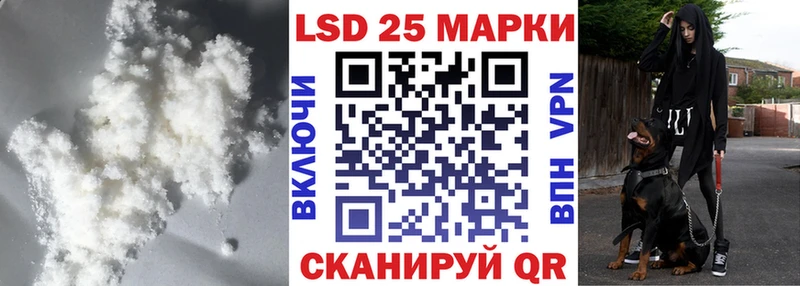 LSD-25 экстази ecstasy Яранск