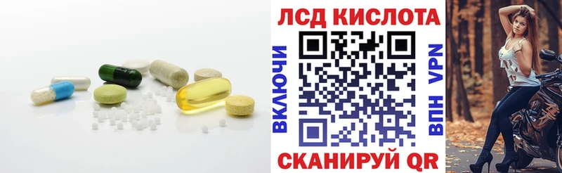 Лсд 25 экстази ecstasy  Купить закладки  Яранск 