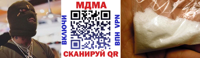 Купить  Яранск  МДМА молли 