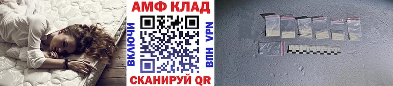 Купить где  Яранск  МЕТАМФЕТАМИН мет