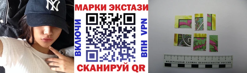 Купить где  Яранск  Марки NBOMe 1,5мг 
