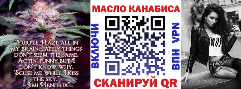 Дистиллят ТГК вейп  Купить  Яранск 