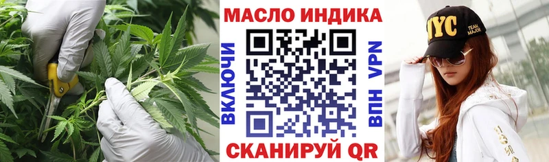 Дистиллят ТГК концентрат Яранск